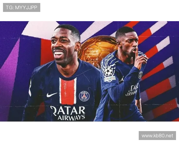 登贝莱转会巴黎圣日耳曼：生涯新阶段解析