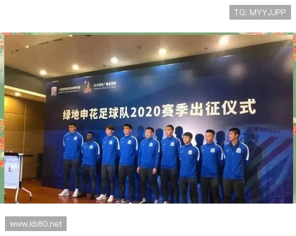 外援引援争议不断,上海申花战术体系该如何重塑? 外援引援争议不断,上海申花战术体系该如何重塑?