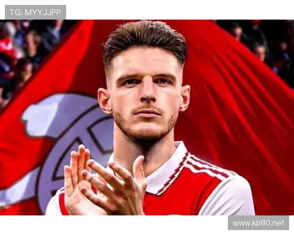 赖斯一亿欧元转会费:是否匹配其核心价值?