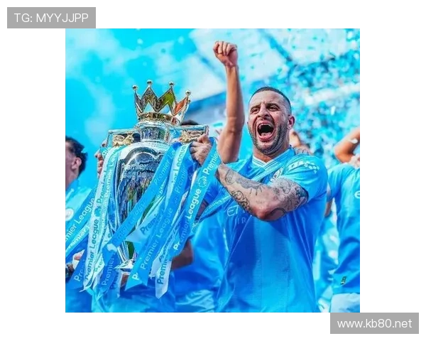 凯尔·沃克：足总杯与联赛杯冠军的关键拼图