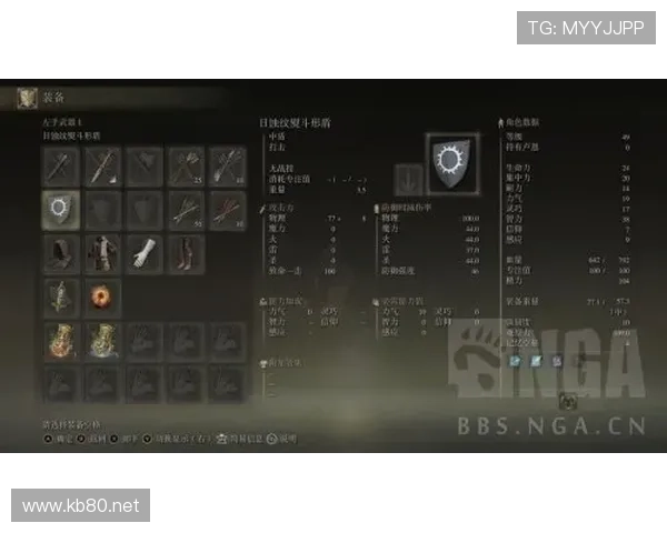 巴尔科拉 vs 杜埃：法国青年攻击手天赋结构与兑现路径对比