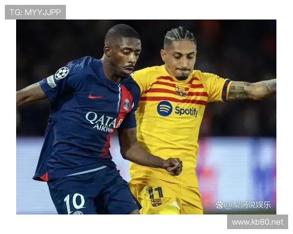 拉菲尼亚 vs 登贝莱：巴萨右路进攻效率与战术适配性对比