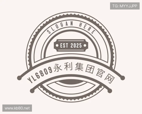 了解yl6809永利集团官网